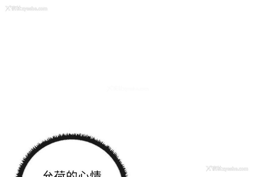 1P - 原来我很喜欢你