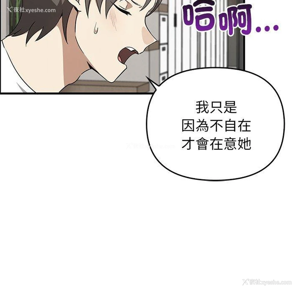 22P - 原来我很喜欢你
