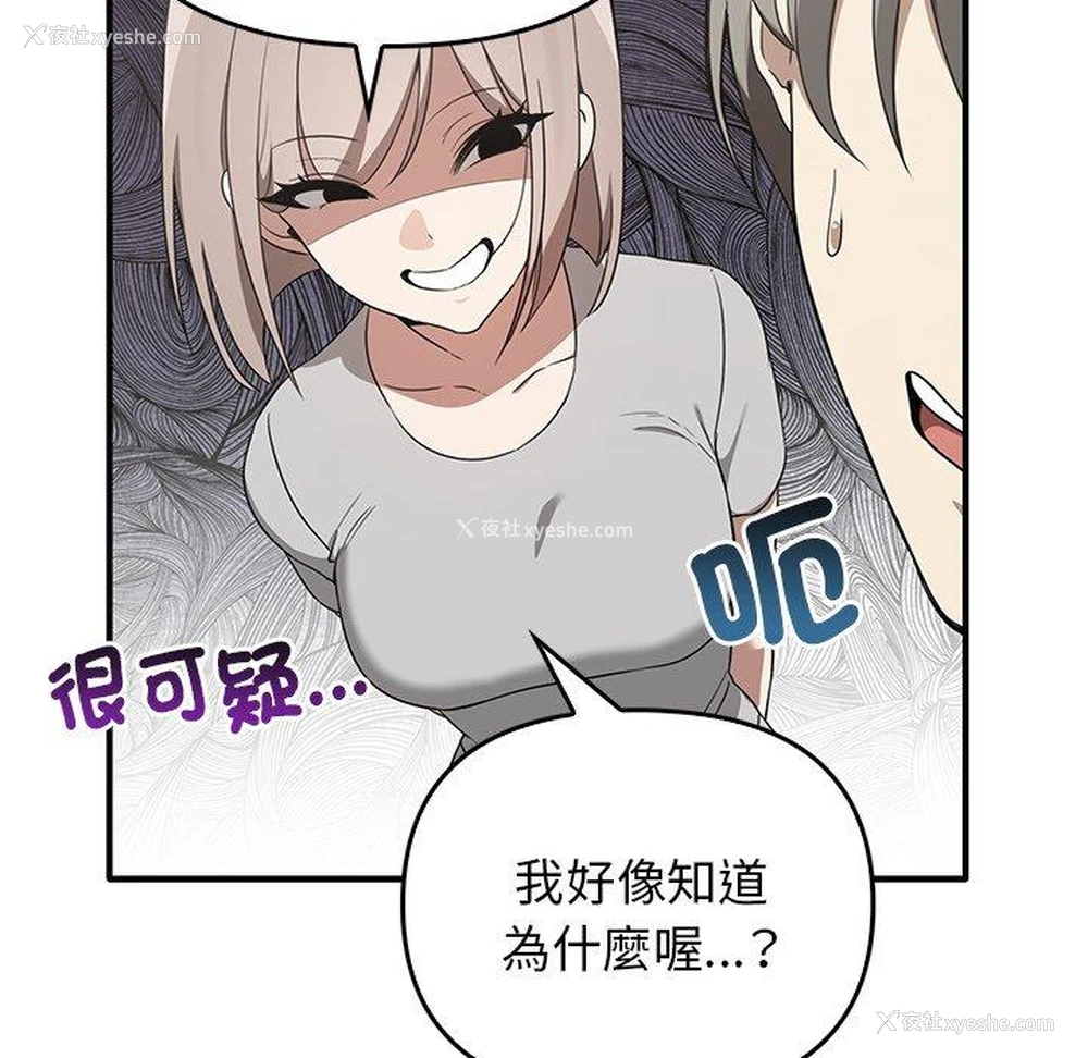 25P - 原来我很喜欢你