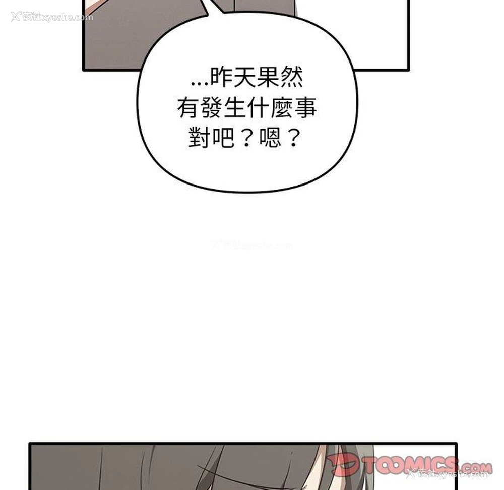 27P - 原来我很喜欢你