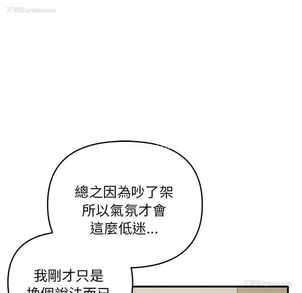 32P - 原来我很喜欢你