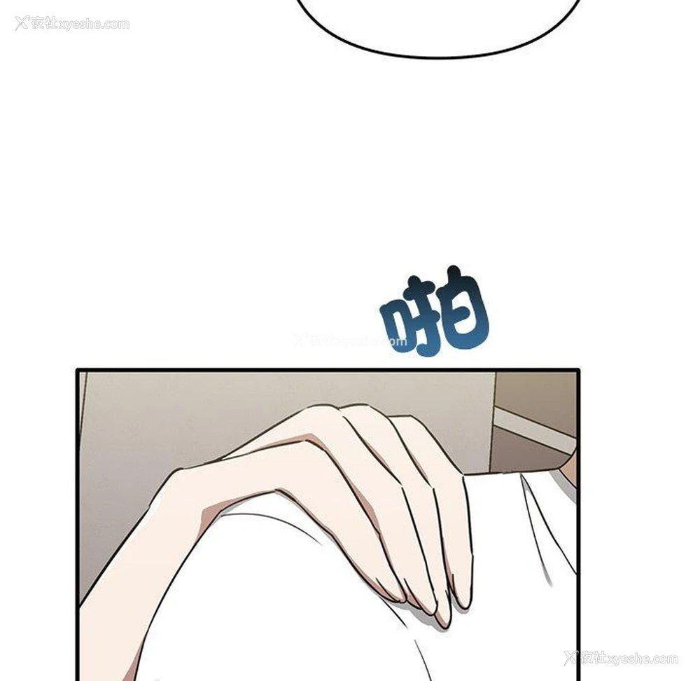 34P - 原来我很喜欢你