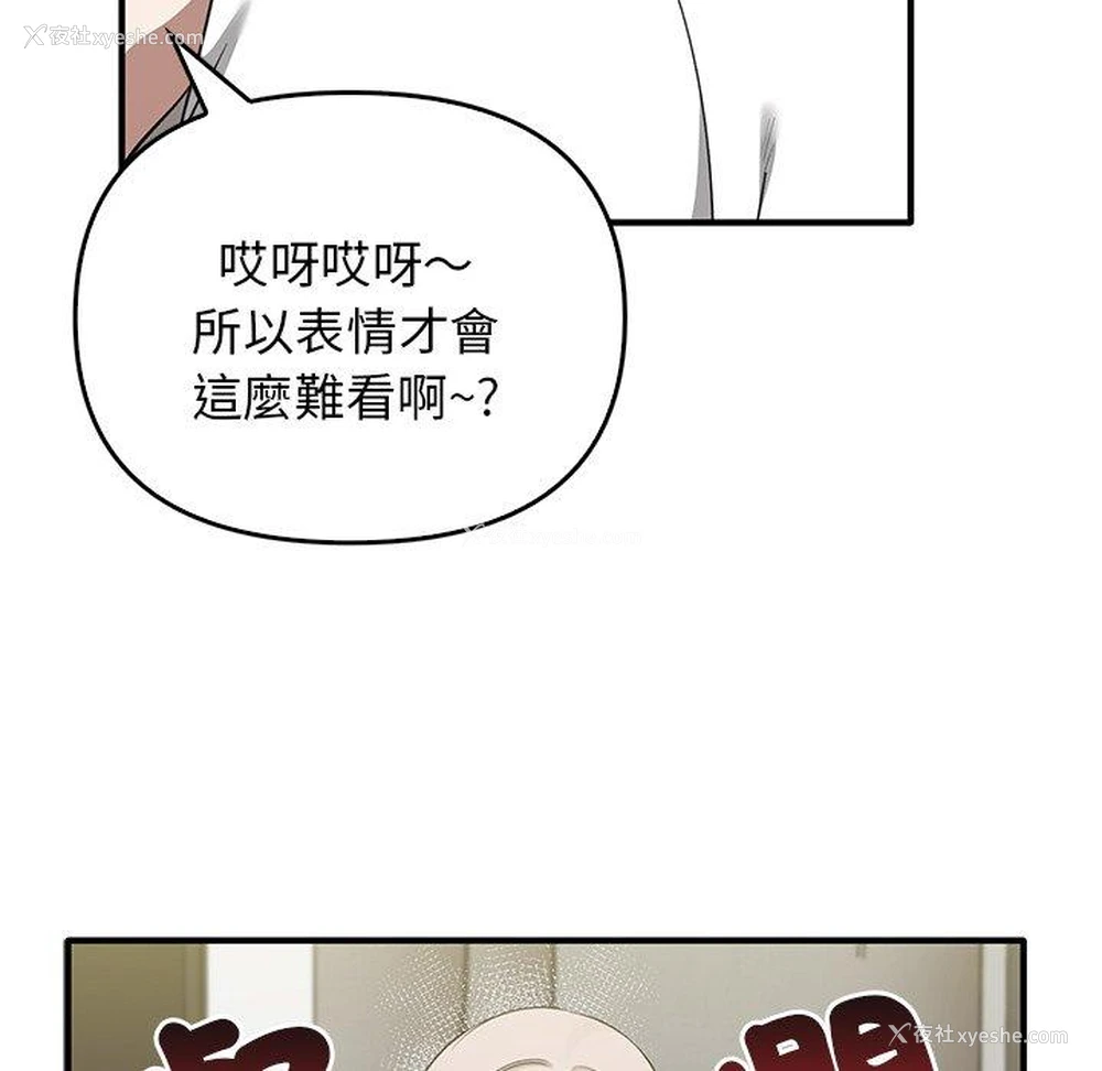 35P - 原来我很喜欢你
