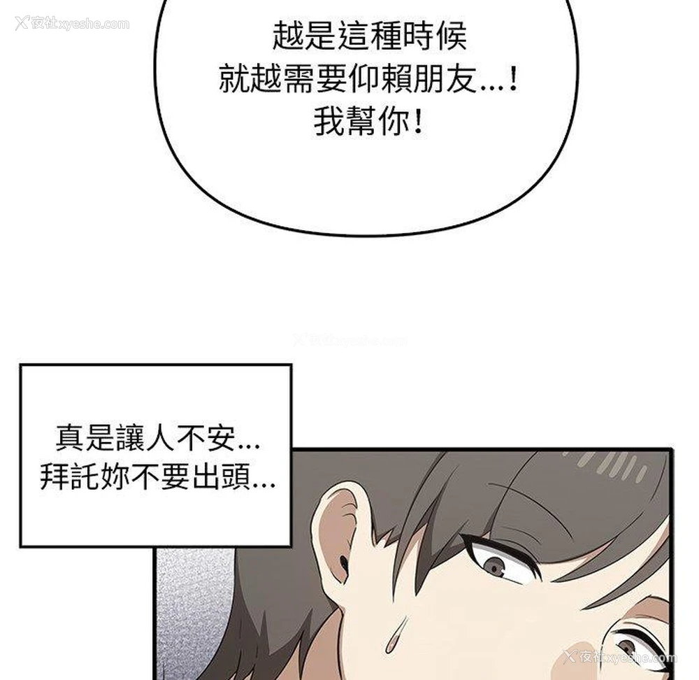 37P - 原来我很喜欢你