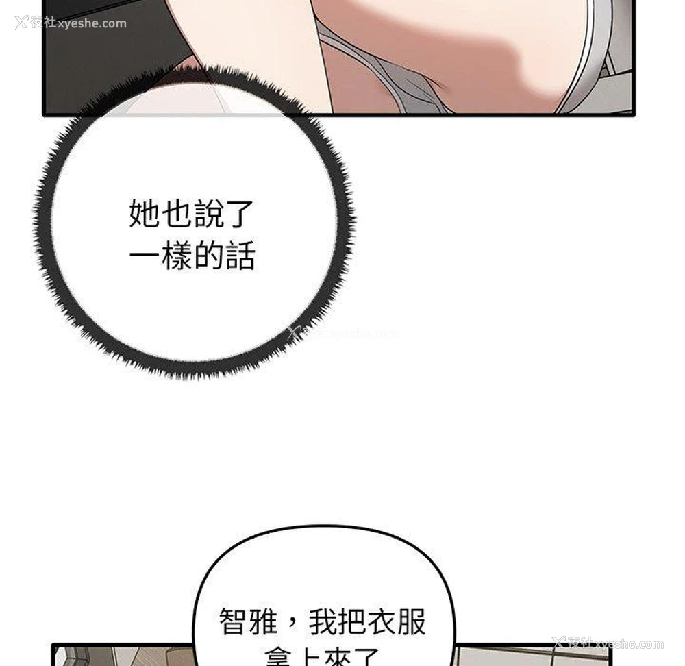 40P - 原来我很喜欢你