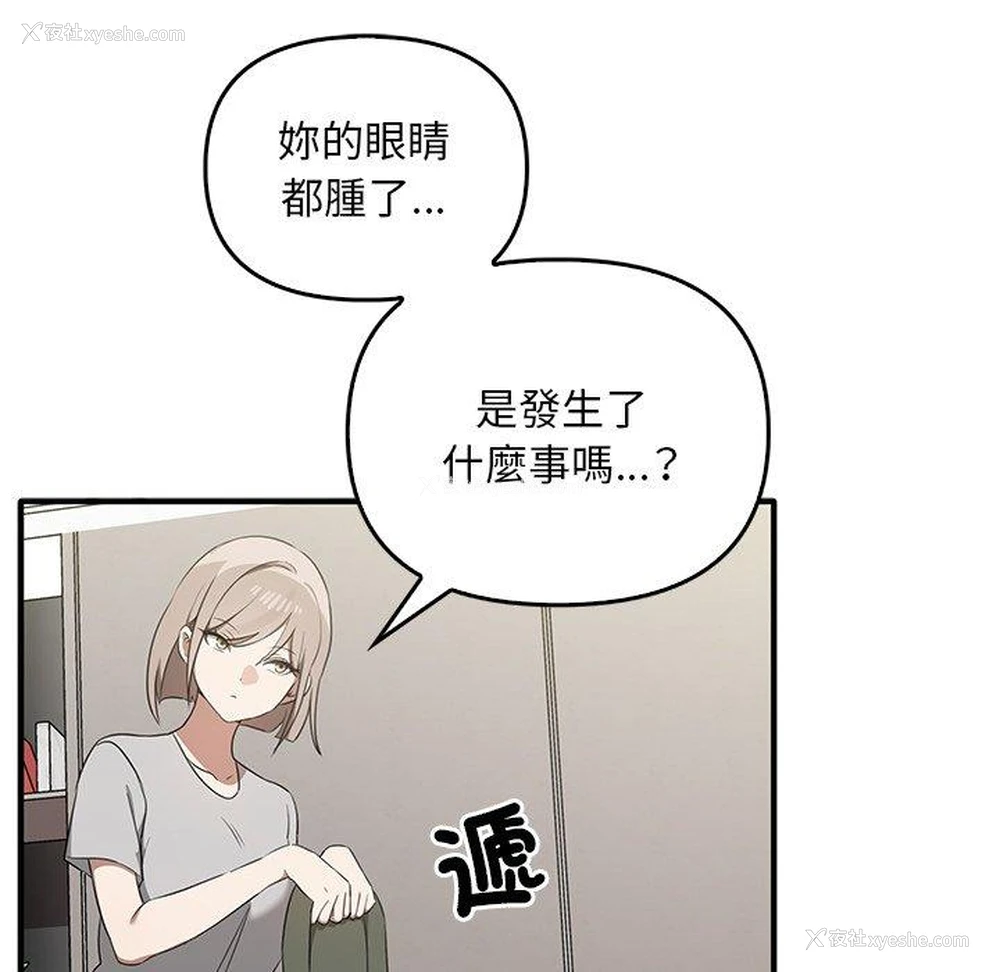 42P - 原来我很喜欢你