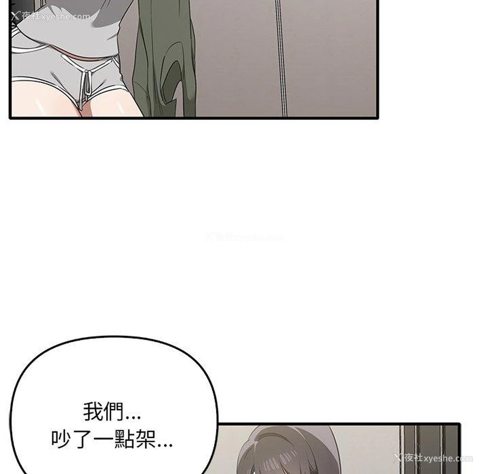 43P - 原来我很喜欢你