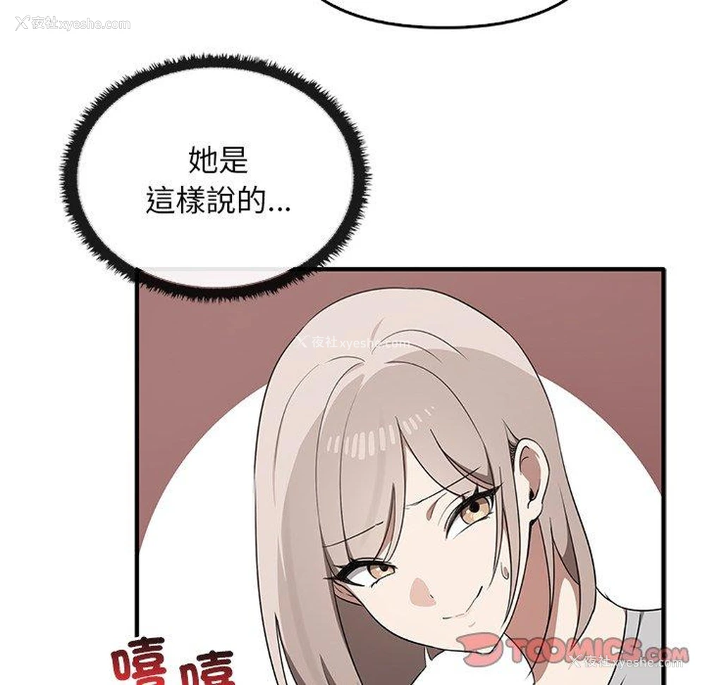 45P - 原来我很喜欢你