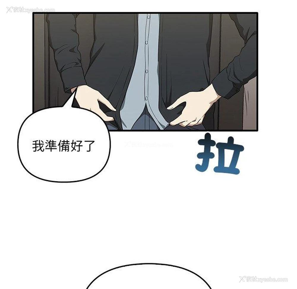 47P - 原来我很喜欢你