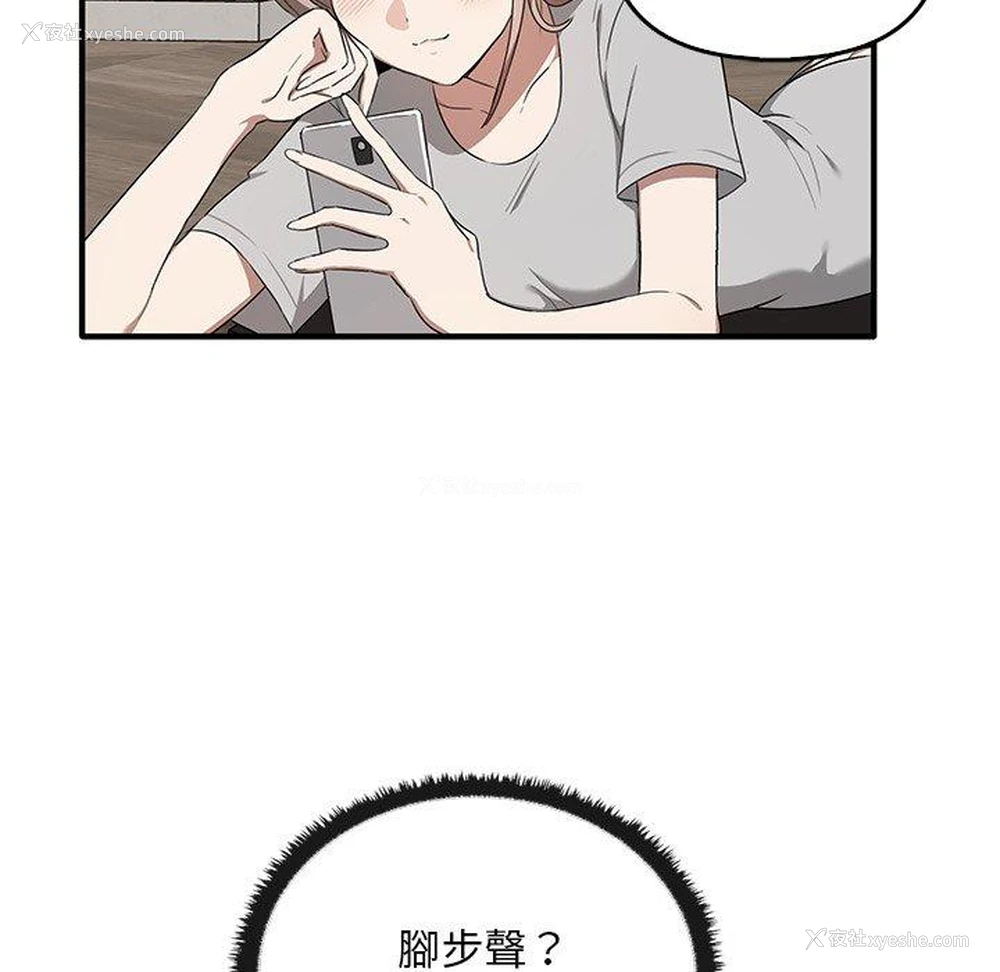 49P - 原来我很喜欢你