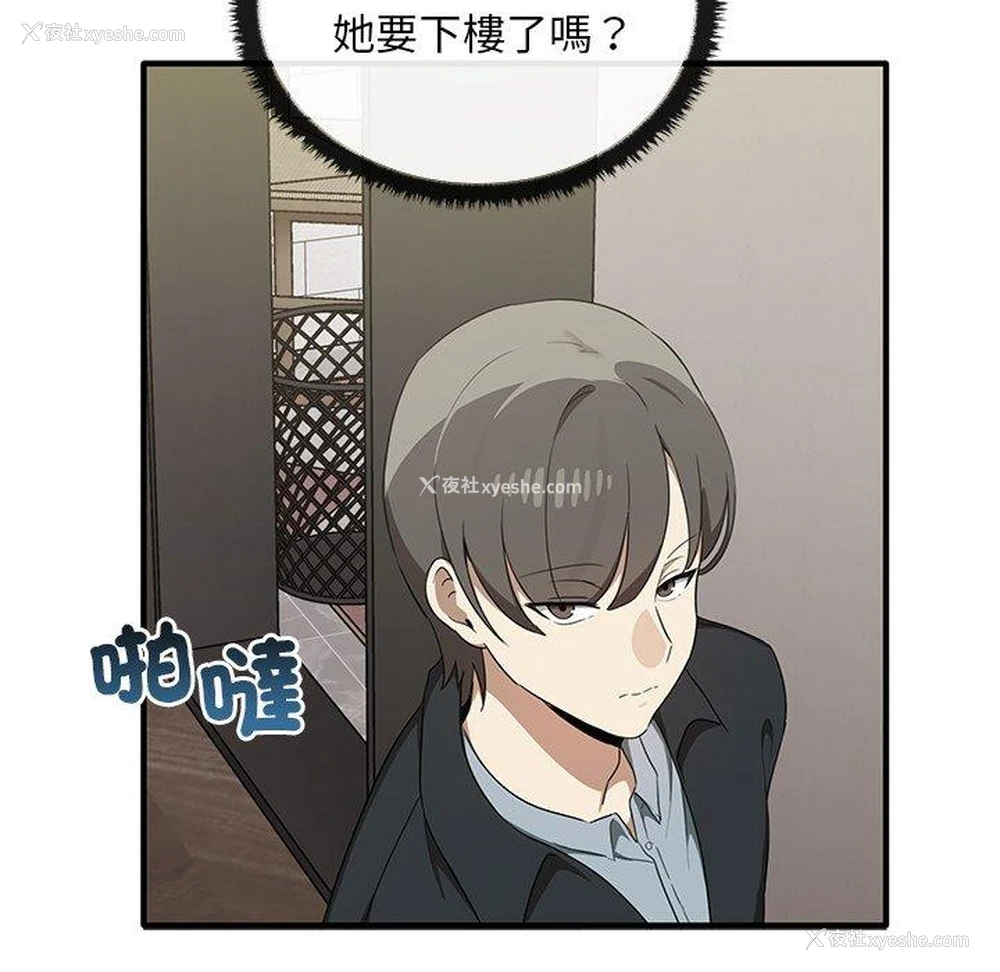 50P - 原来我很喜欢你