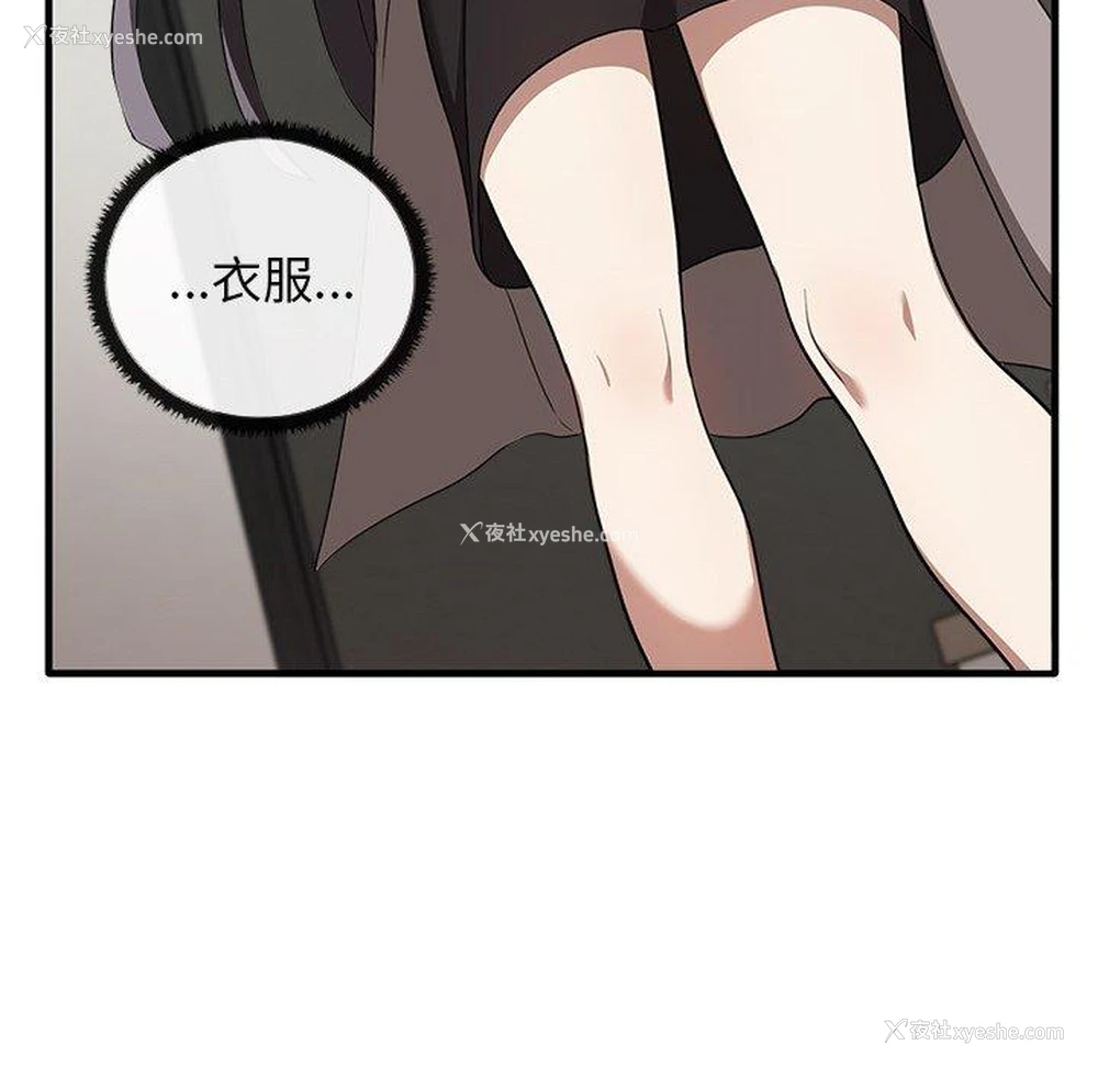 53P - 原来我很喜欢你