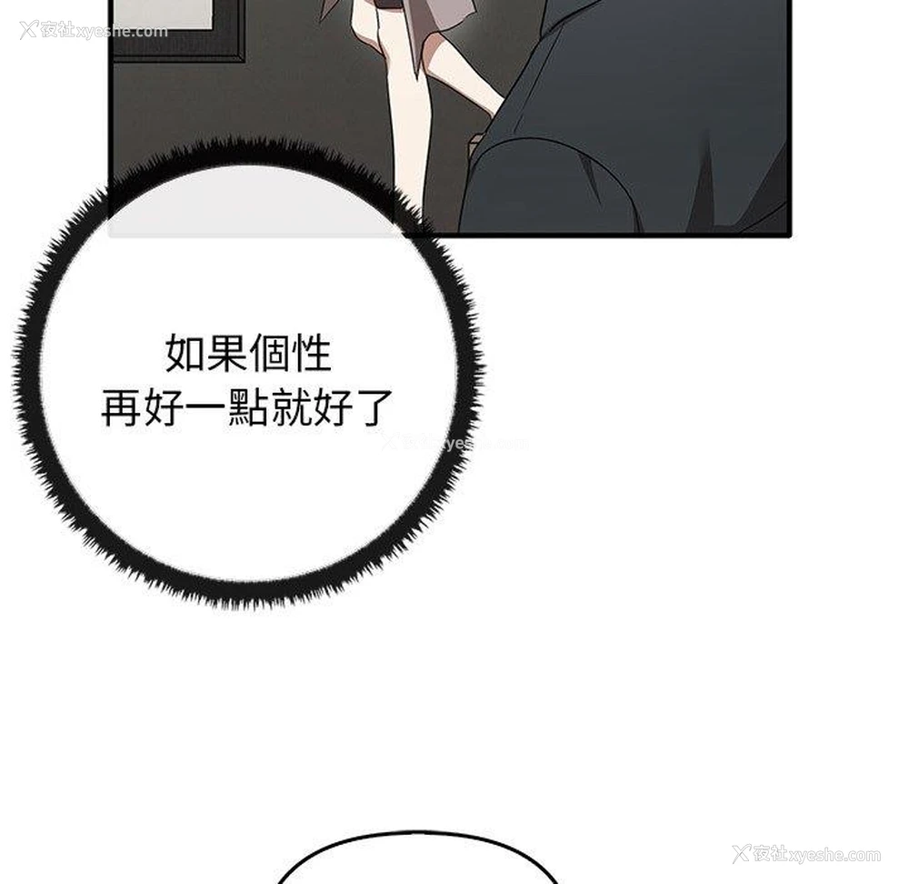55P - 原来我很喜欢你