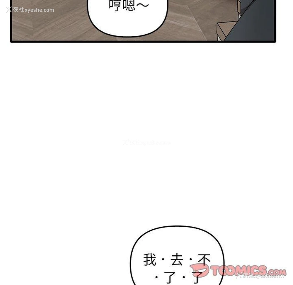 57P - 原来我很喜欢你