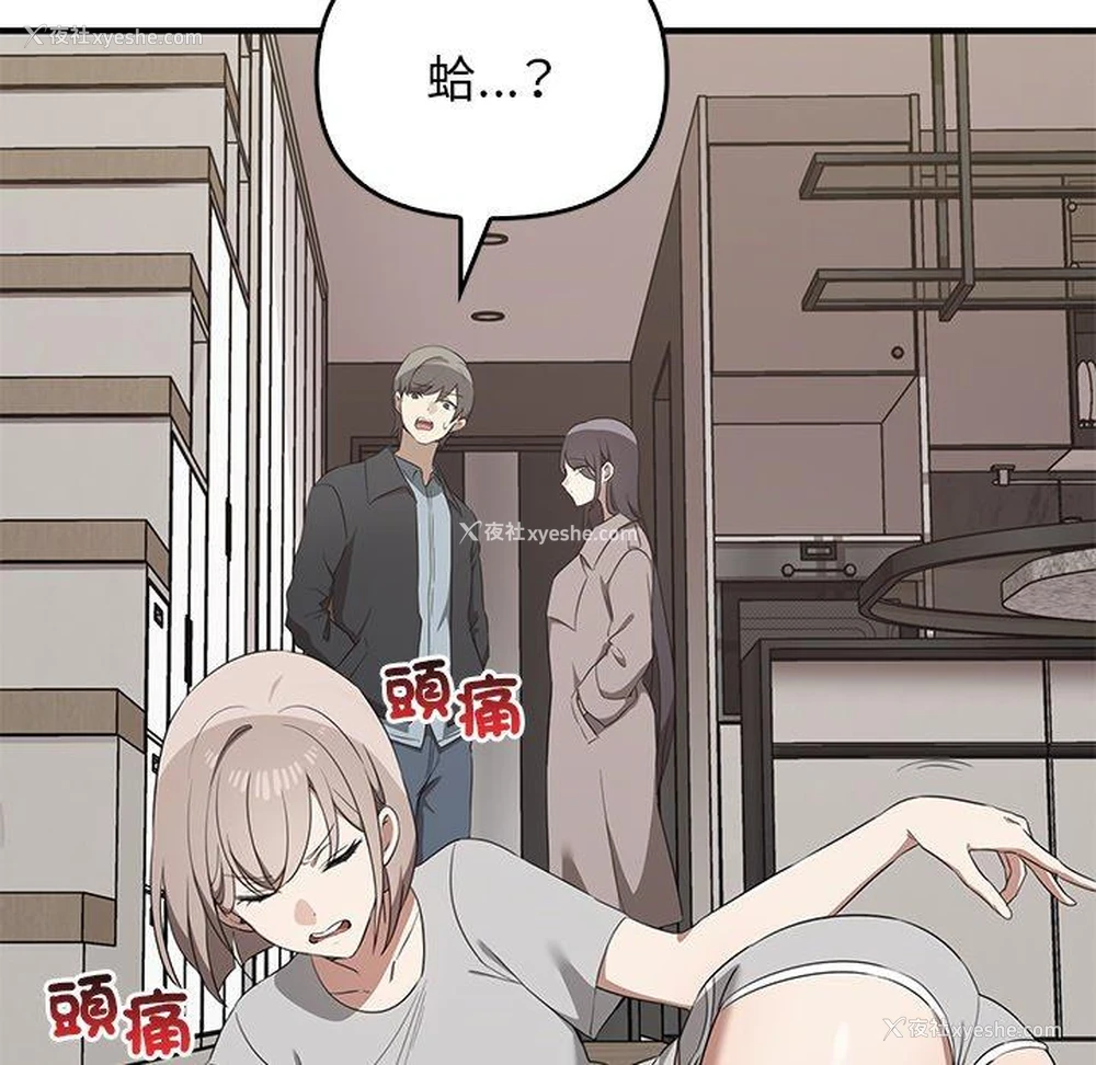 60P - 原来我很喜欢你