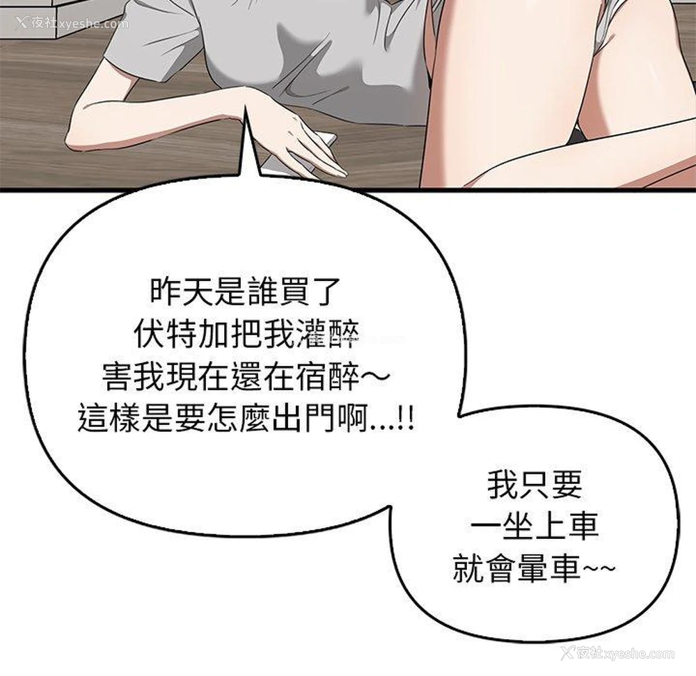 61P - 原来我很喜欢你