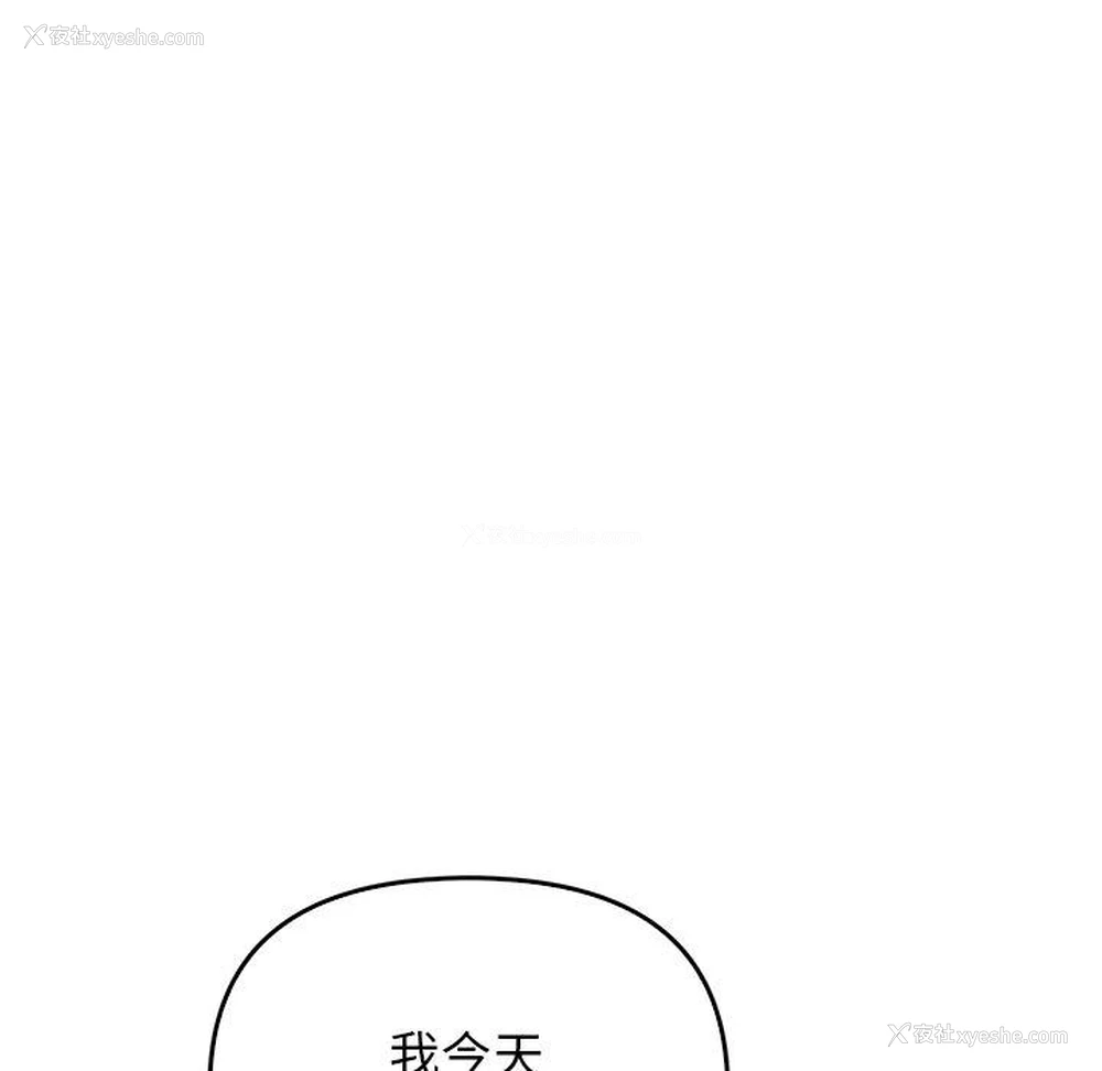 62P - 原来我很喜欢你