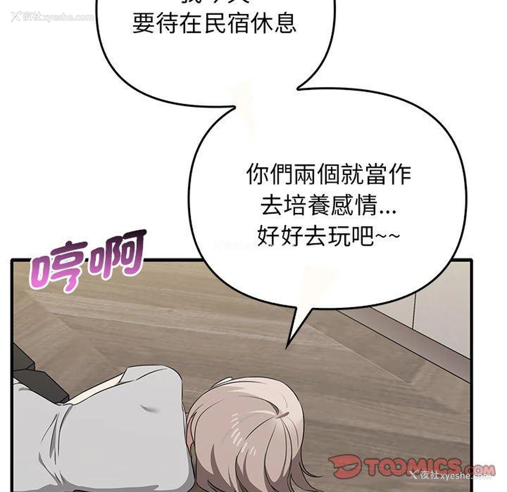 63P - 原来我很喜欢你