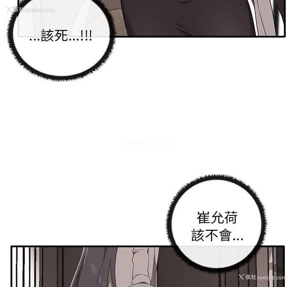 71P - 原来我很喜欢你