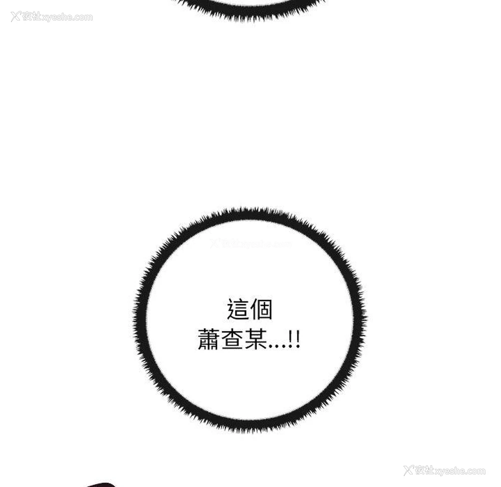 73P - 原来我很喜欢你