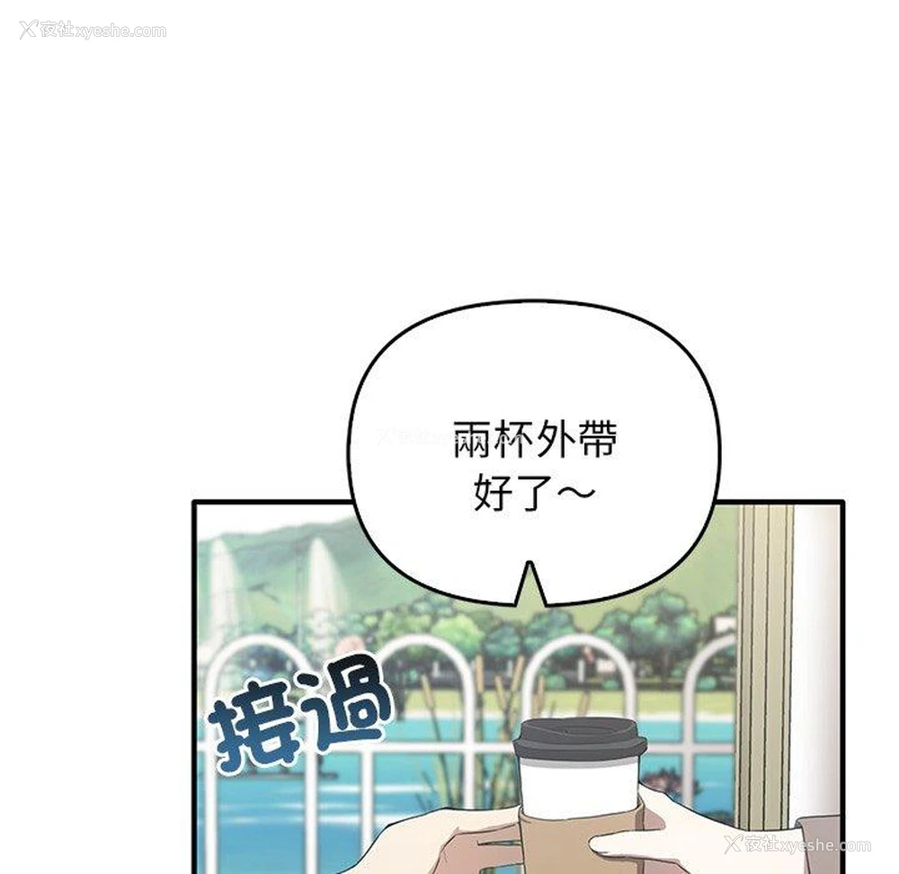 76P - 原来我很喜欢你