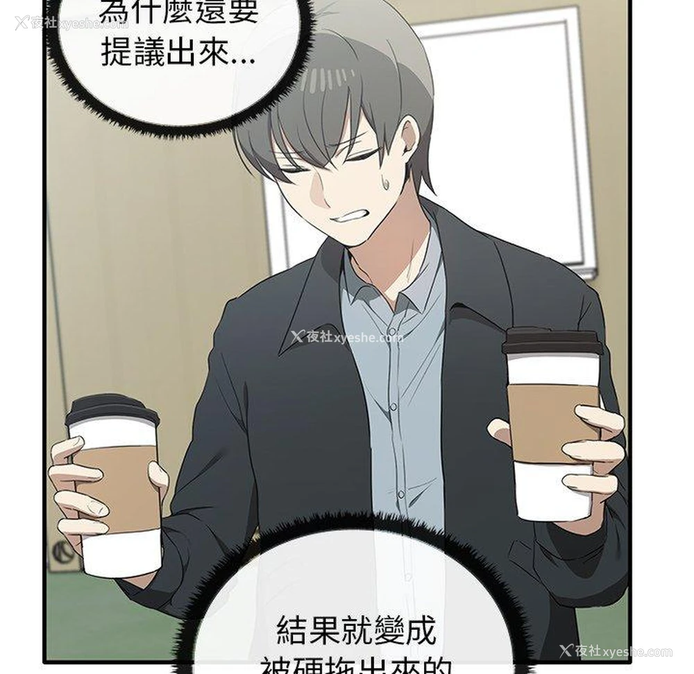 78P - 原来我很喜欢你