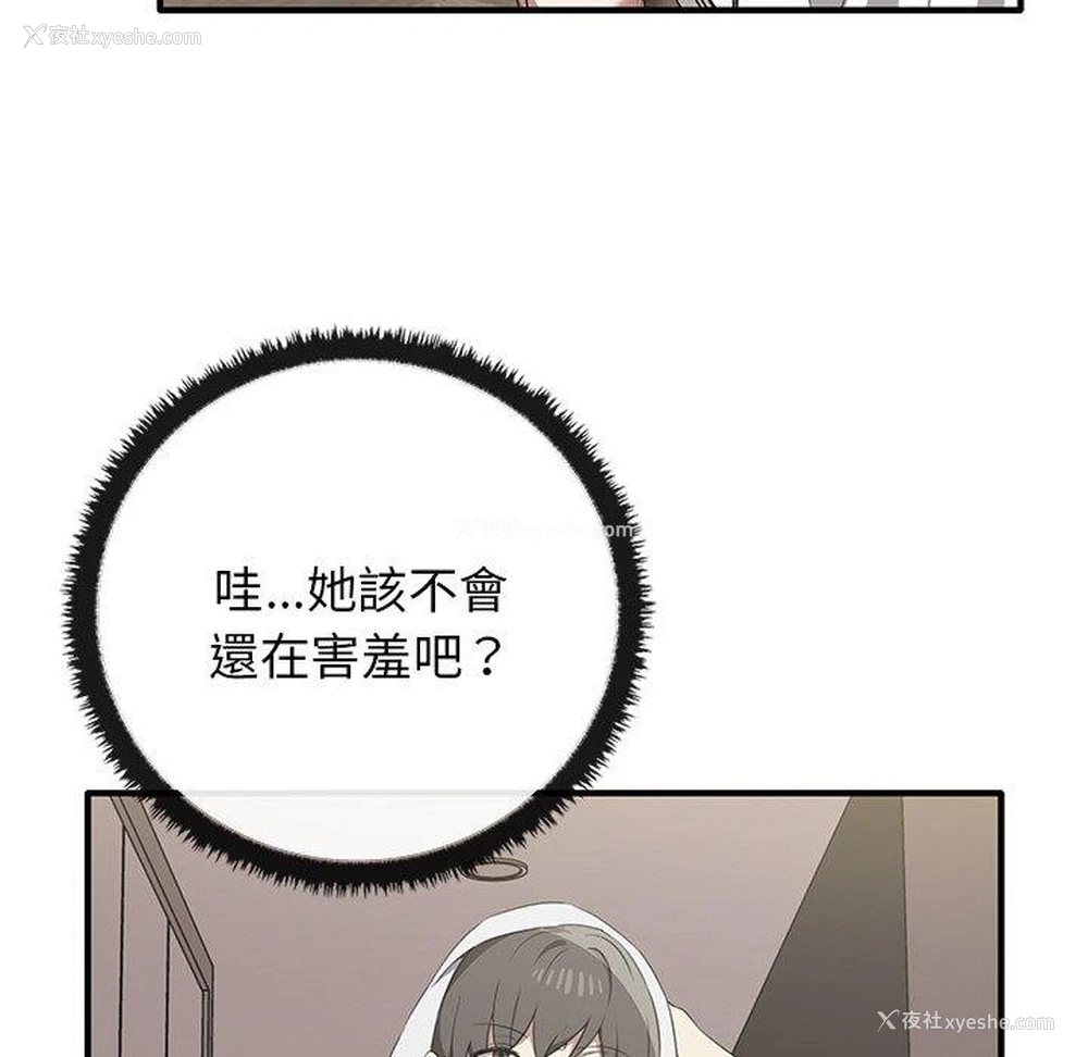7P - 原来我很喜欢你
