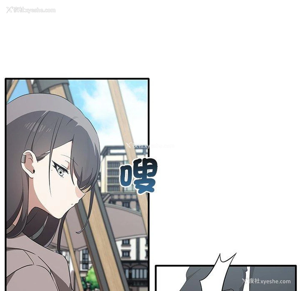 87P - 原来我很喜欢你