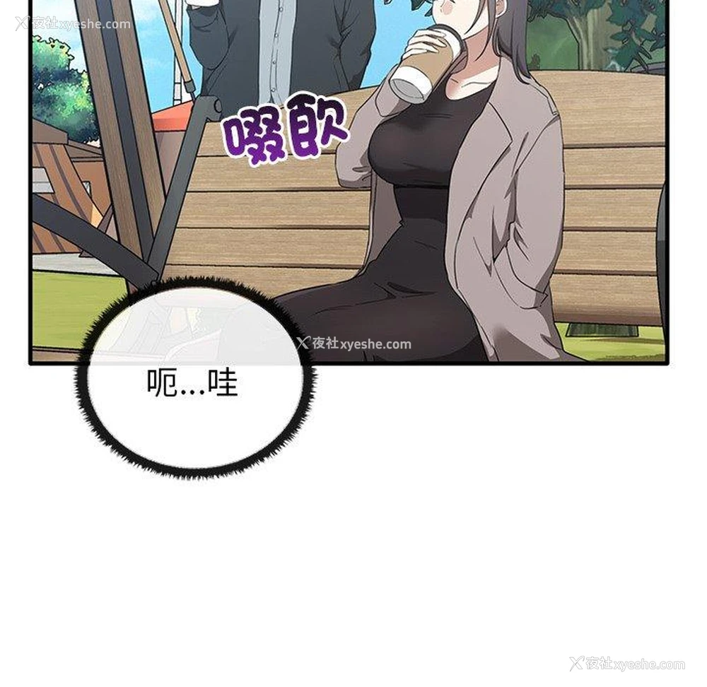 90P - 原来我很喜欢你