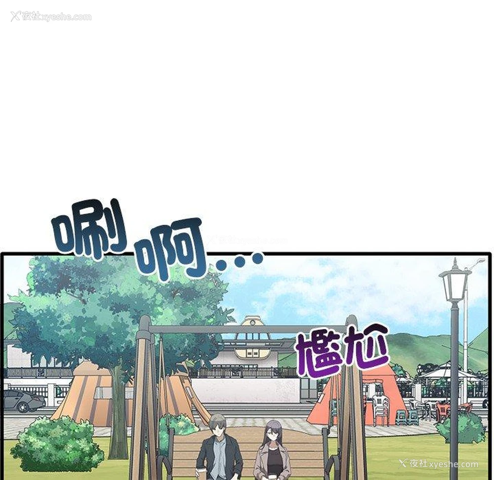 93P - 原来我很喜欢你