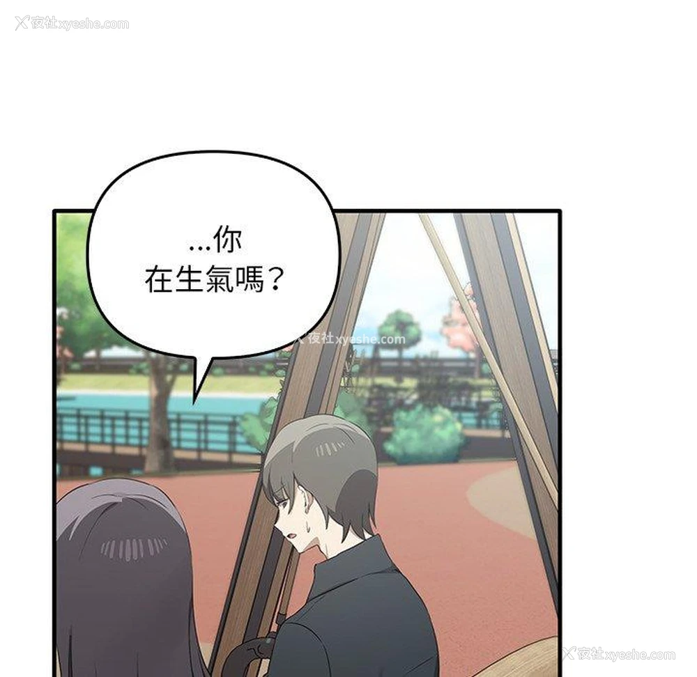 96P - 原来我很喜欢你