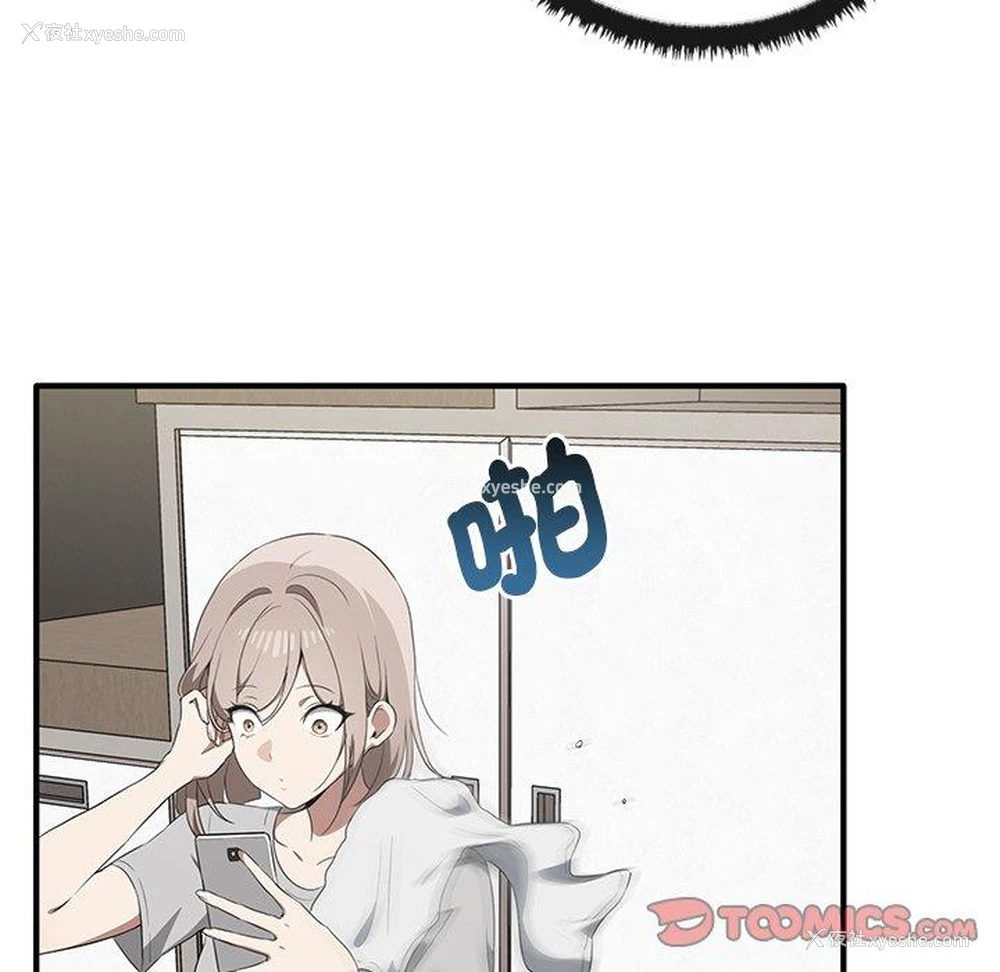 9P - 原来我很喜欢你