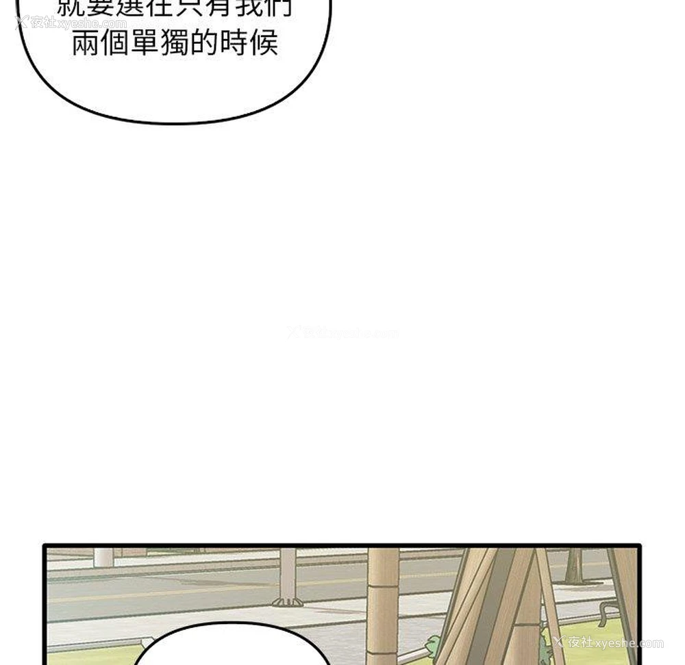 10P - 原来我很喜欢你