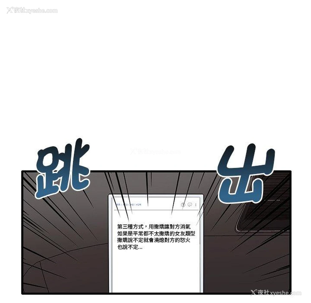 116P - 原来我很喜欢你