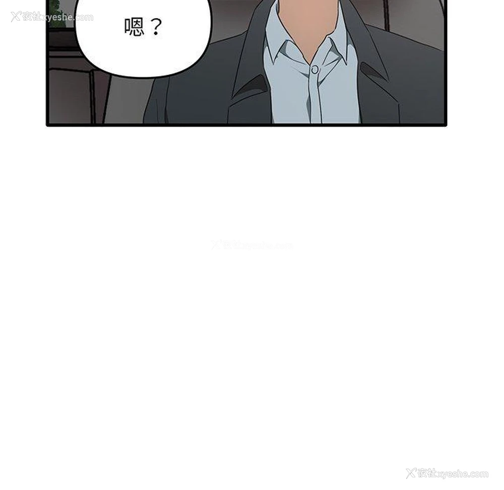 120P - 原来我很喜欢你
