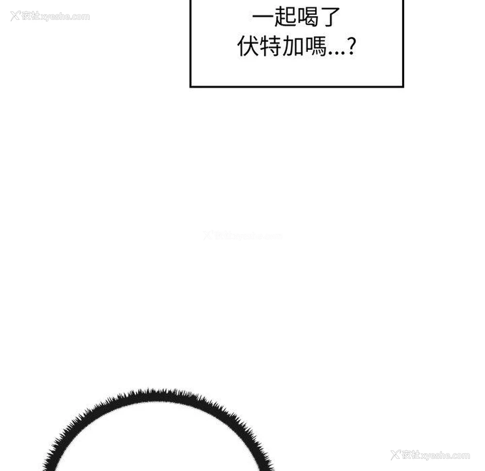 124P - 原来我很喜欢你