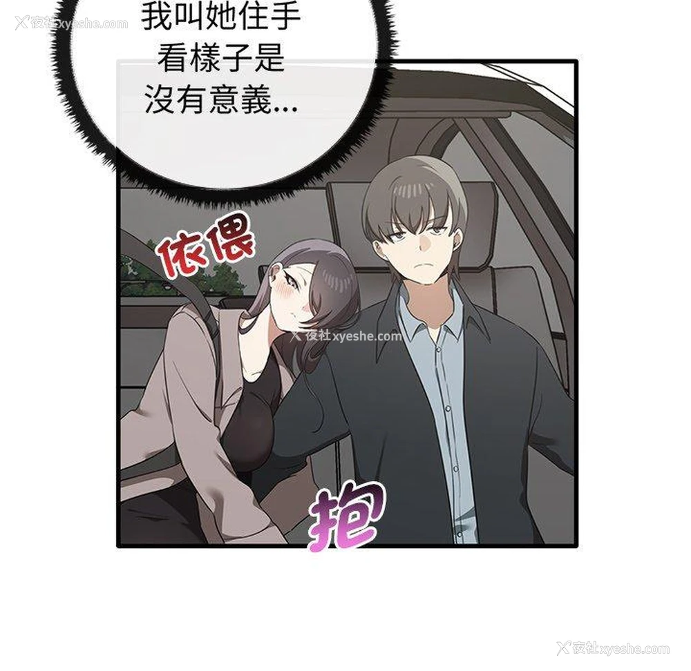 125P - 原来我很喜欢你