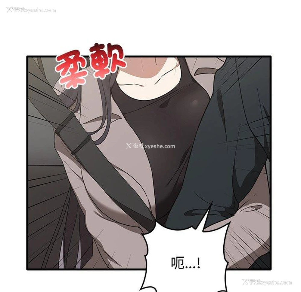 126P - 原来我很喜欢你