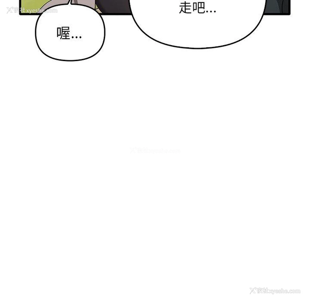 12P - 原来我很喜欢你