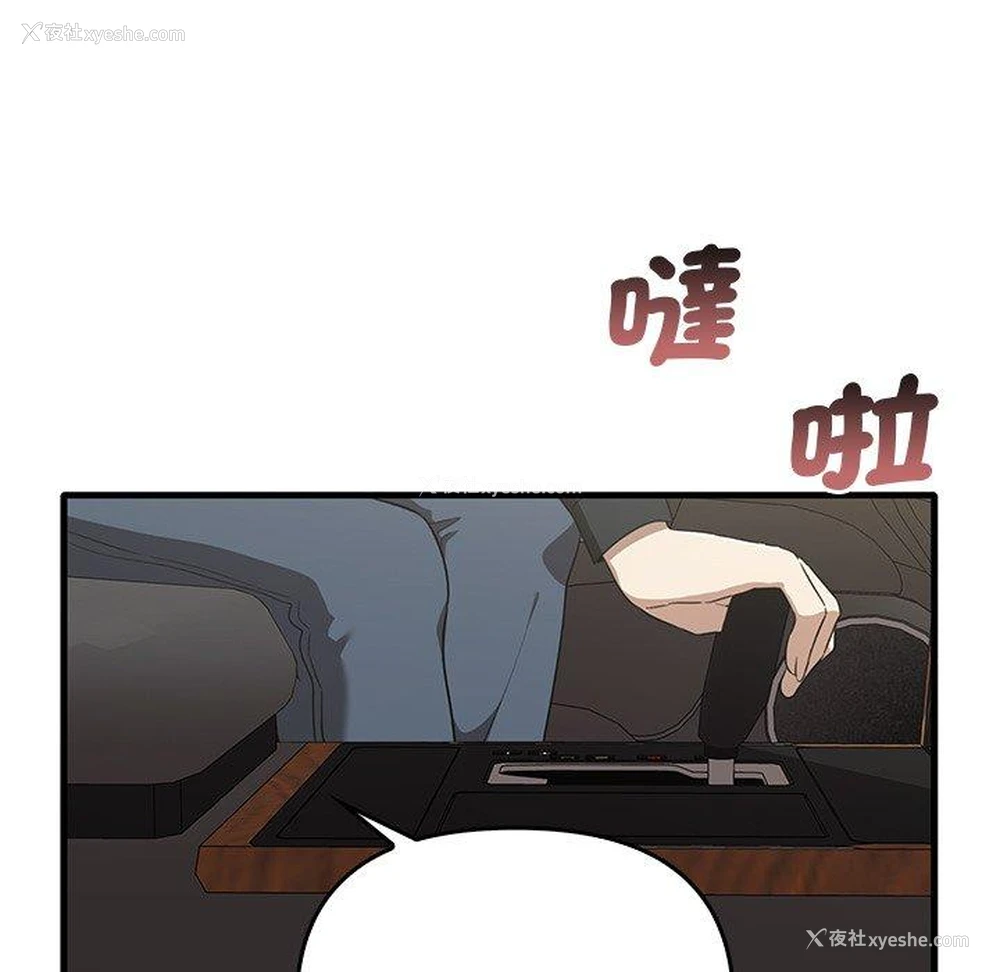 132P - 原来我很喜欢你