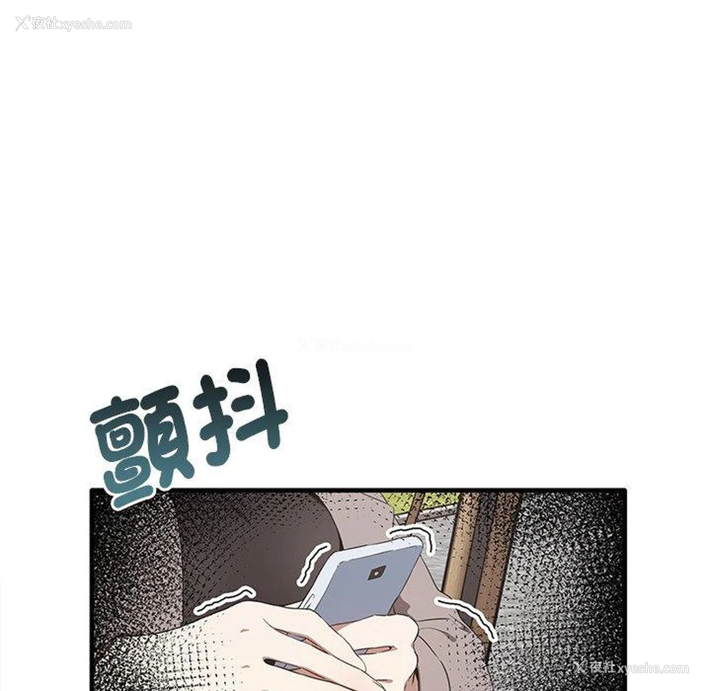 19P - 原来我很喜欢你