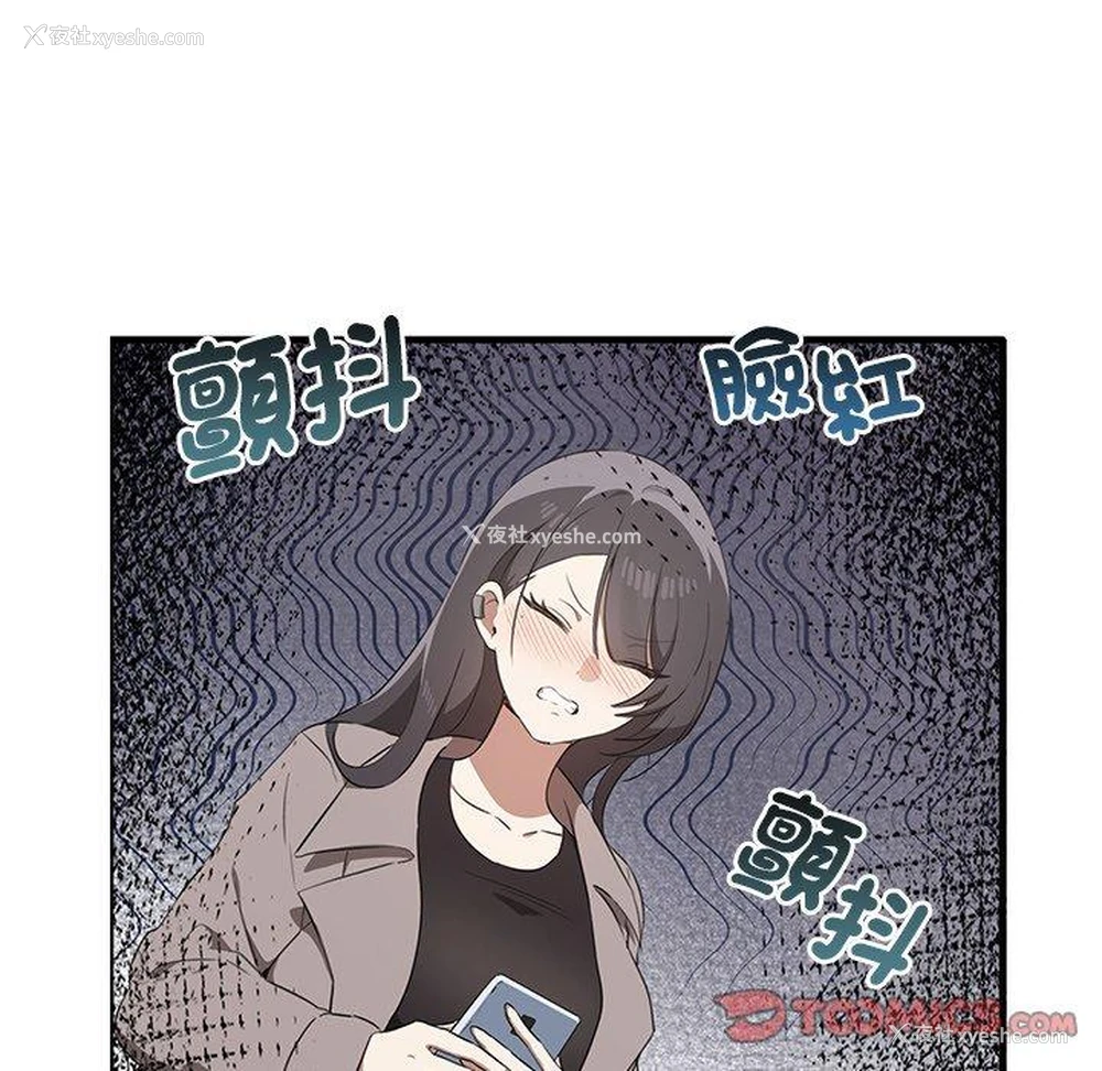 21P - 原来我很喜欢你