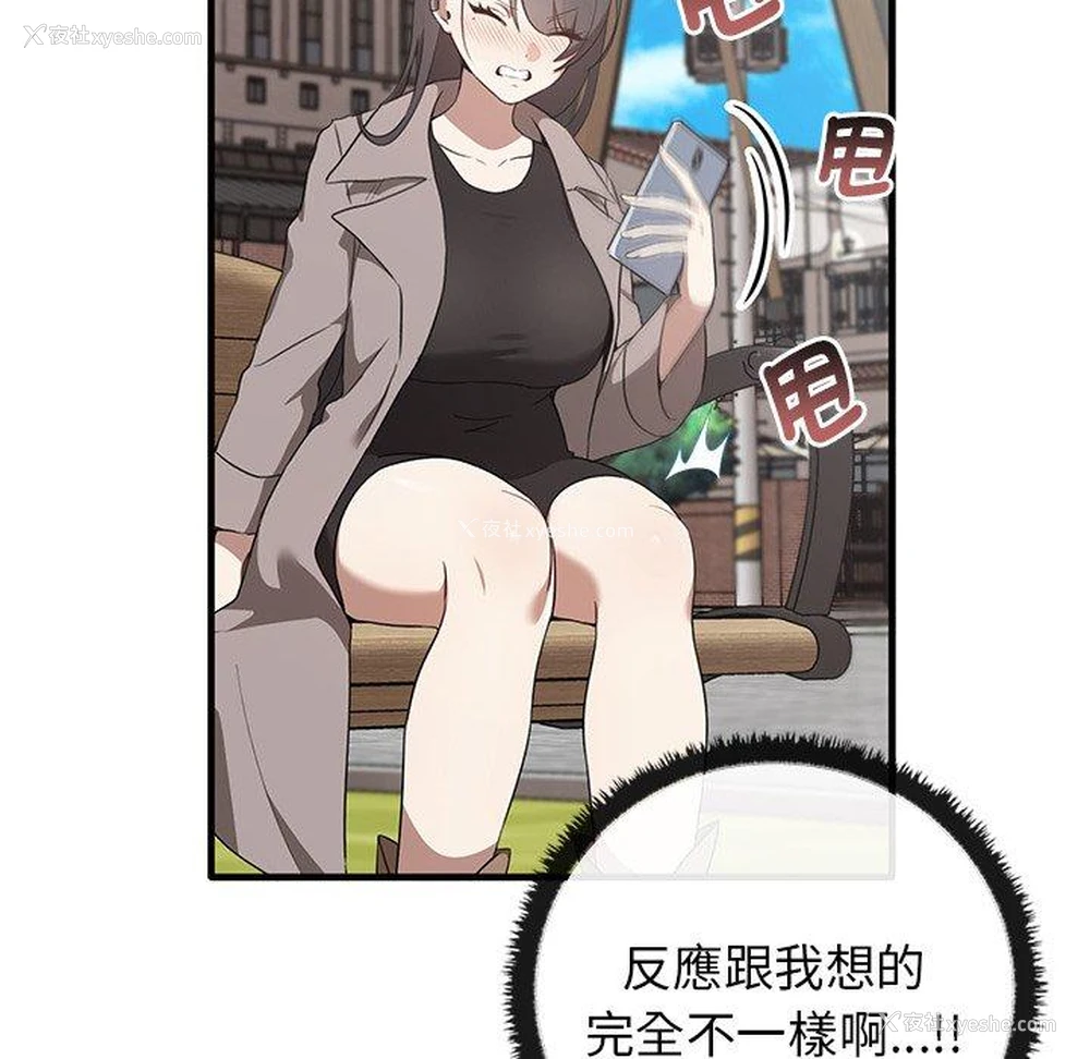 24P - 原来我很喜欢你