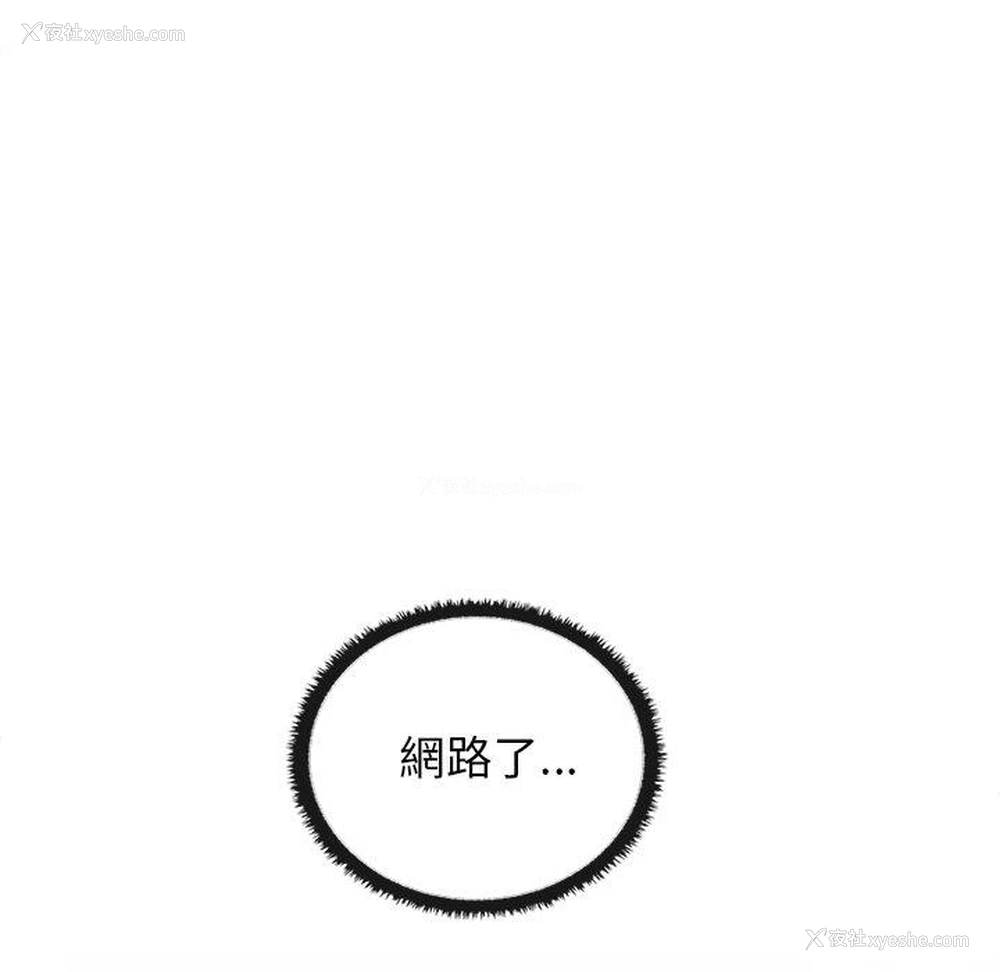 31P - 原来我很喜欢你