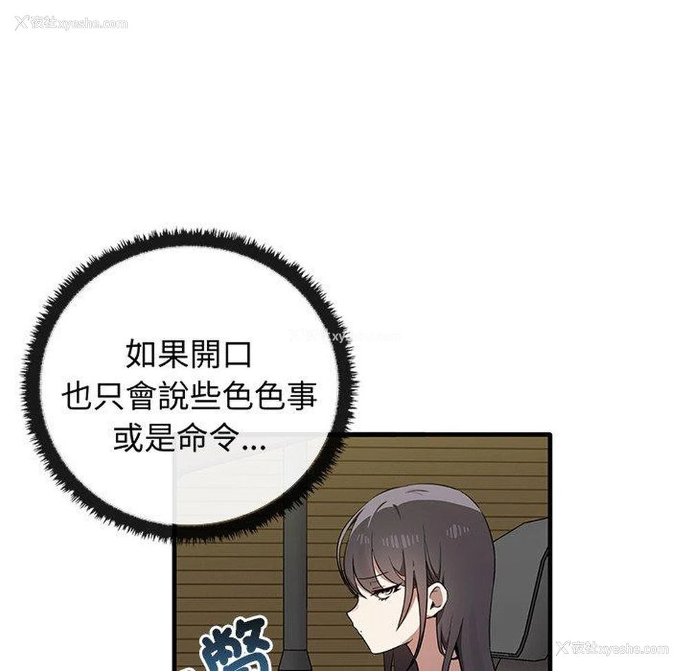 43P - 原来我很喜欢你
