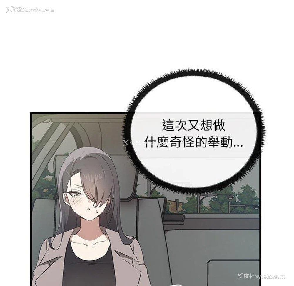 48P - 原来我很喜欢你