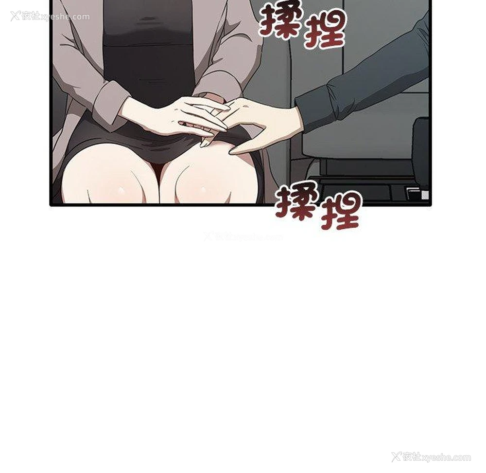 49P - 原来我很喜欢你