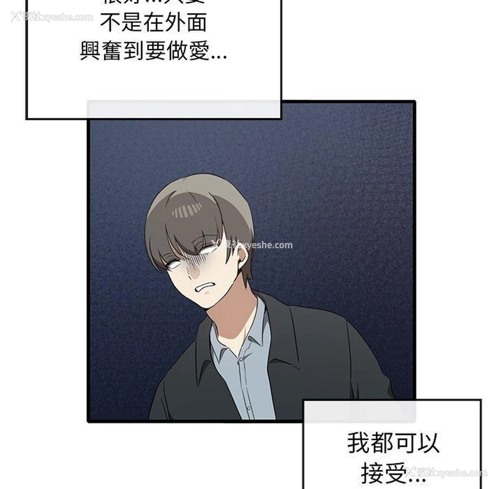 55P - 原来我很喜欢你