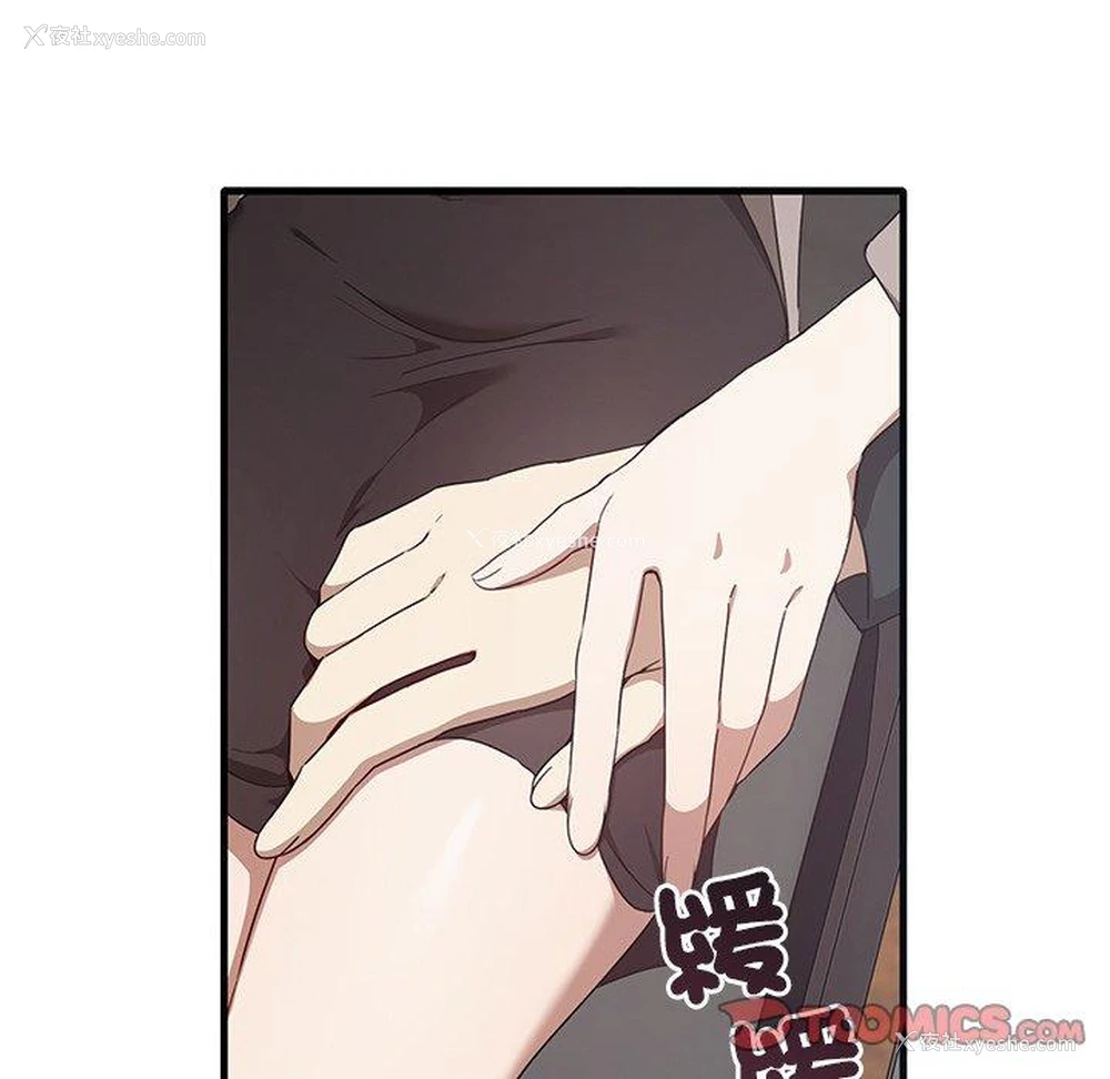 57P - 原来我很喜欢你