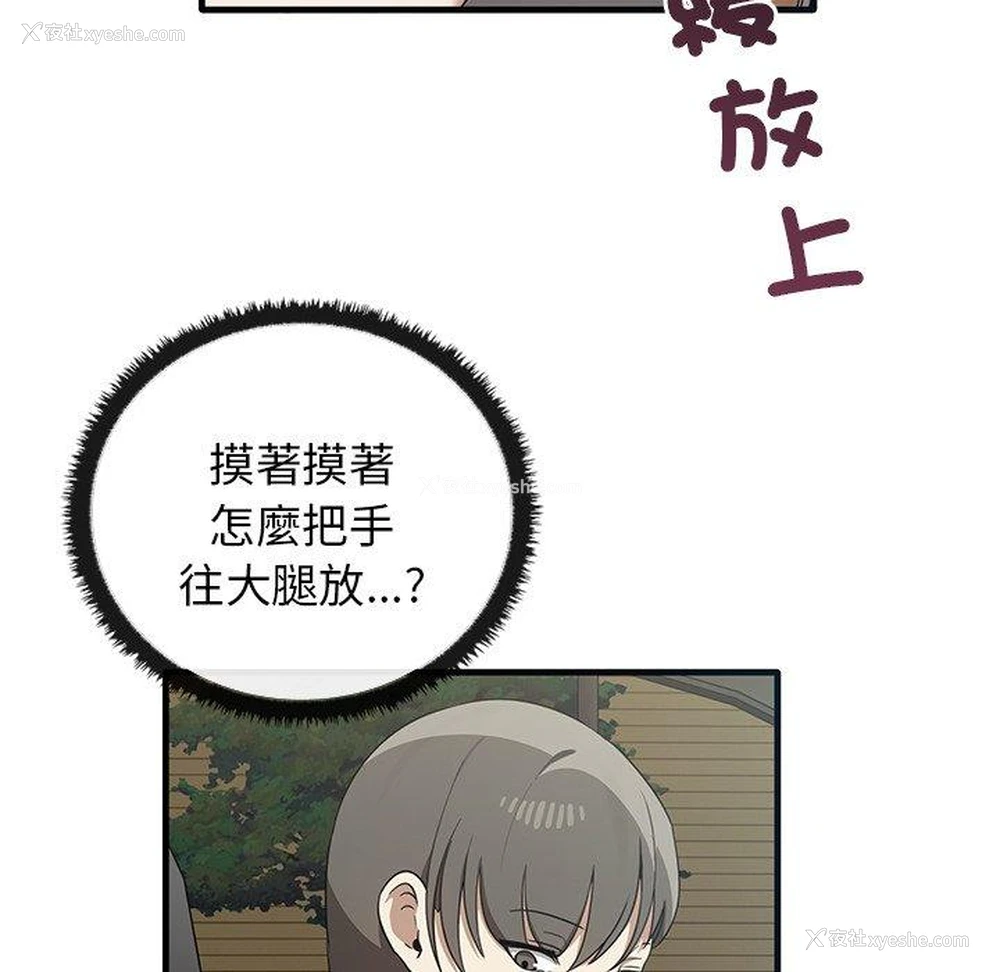 58P - 原来我很喜欢你